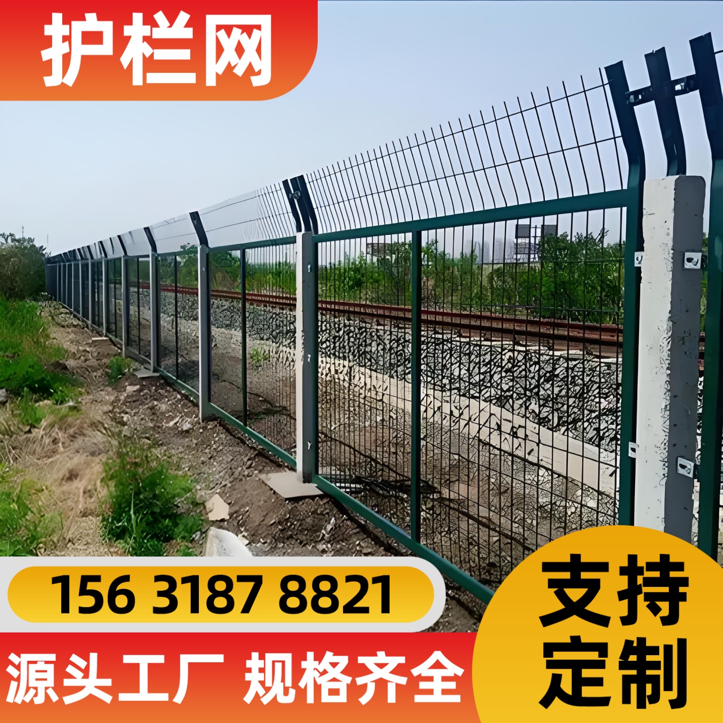 绥化市过滤网锌钢护栏 - 排名