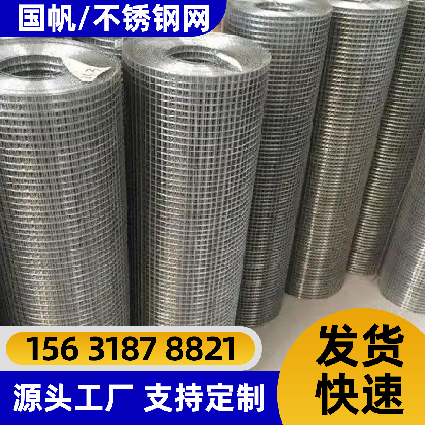 绥化市隔离网铁丝网 - 排名