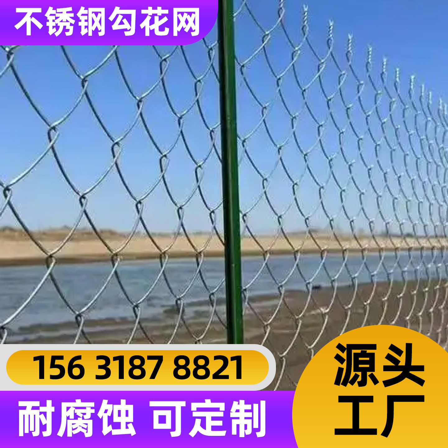 绥化市围栏网电焊网 - 一站式服务